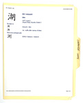 "Japanese 2008" Folder of 7 References on Paper by James Smith Pierce