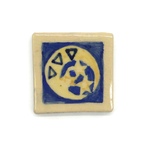 C MSC 462-1169, Small tile with moon and stars symbol by B. Bushaw