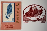 Chinese paper Cut - Peacock 4 of 7 by Maker Unknown